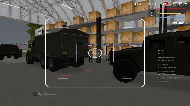 Армия СО.