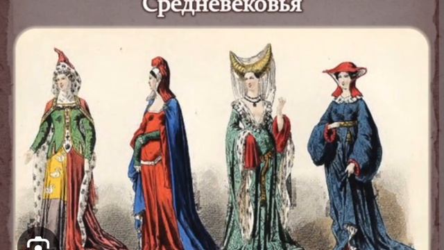 Готический стиль