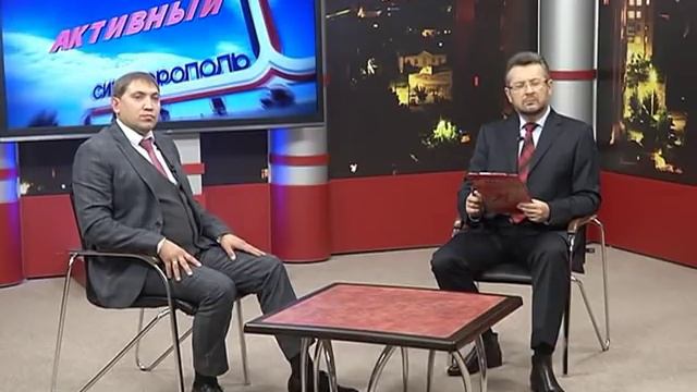 Активный Симферополь (23.11.2018) смотреть онлайн