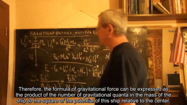 109 En Квантовая физика антигравитации Часть1 смотреть онлайн