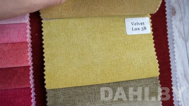 Велюр Вельвет Люкс (сторона 2) смотреть онлайн