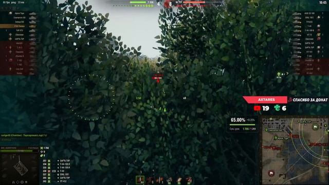 WOT ВСЕ С НУЛЯ #12 НОВЫЙ АККАУНТ MHE_IIODKRY4EHO - ПРОКАЧКА ЛУЧШЕЙ ВЕТКИ смотреть онлайн