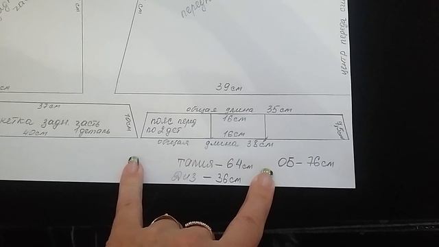 Выкройка детской юбки со складками. (Юбка для школы) смотреть онлайн