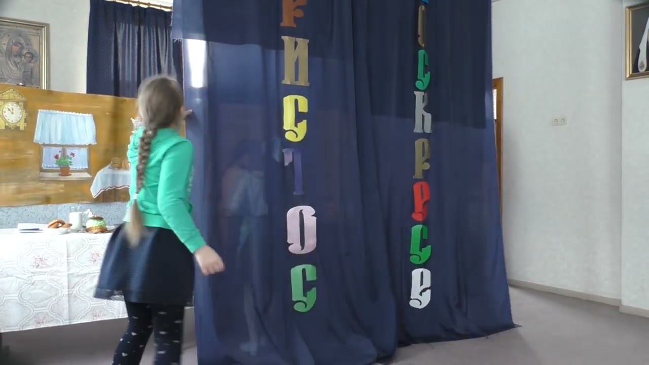 Пасхальный утренник в воскресной школе Покровского храма города Оренбурга 2022.05.01 ч. 1 смотреть онлайн