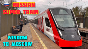 ?? Russian Super train??САНКЦИИ,А НЕМЦЫ ЗАВИДУЮТ ПОЕЗДАМ РОССИИ?Супер поезда России