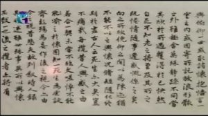 Современный музей каллиграфии