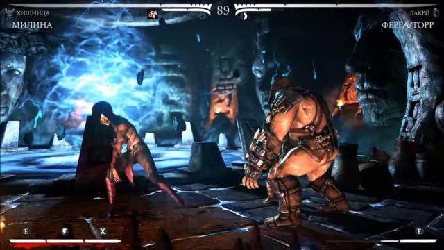 MORTAL KOMBAT X МИЛИНА ПРОТИВ ФЕРРА ТОРРА#4 смотреть онлайн