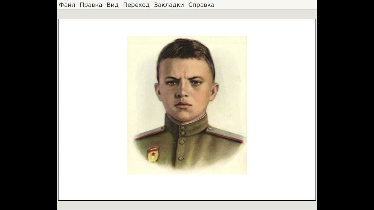 Личность
