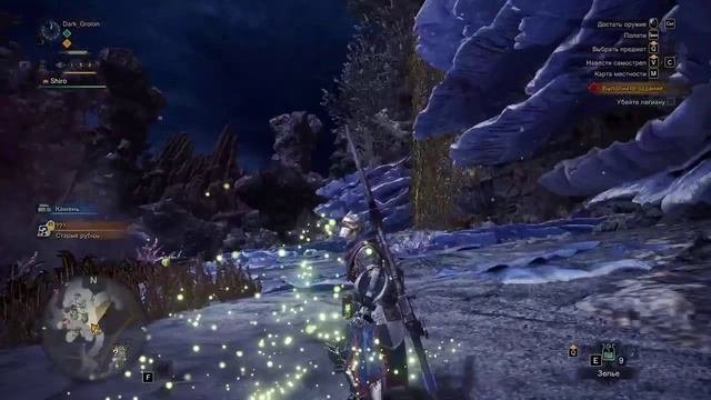 Стрим MONSTER HUNTER: WORLD охота продолжается смотреть онлайн