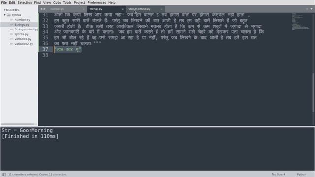 Concatenation in String | Concatenate Two String | Python Tutorial For Beginners | CodeWithRonny