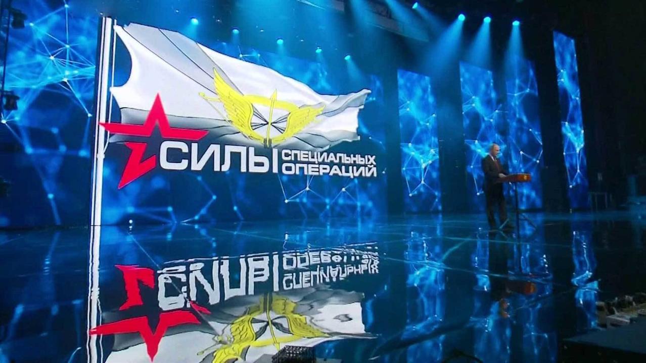 Владимир Путин вручил государственные награды действующим офицерам ССО