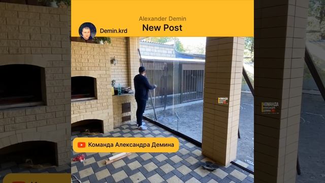 Безрамное Остекление террасы или веранды! Раздвижное Остекление для террас или веранд