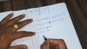 MATRICES IN TELUGU|CRAMERS RULE OF MATRIX|MATHS 1A|#intermaths#cramersrule#inverse#matrices#telugu