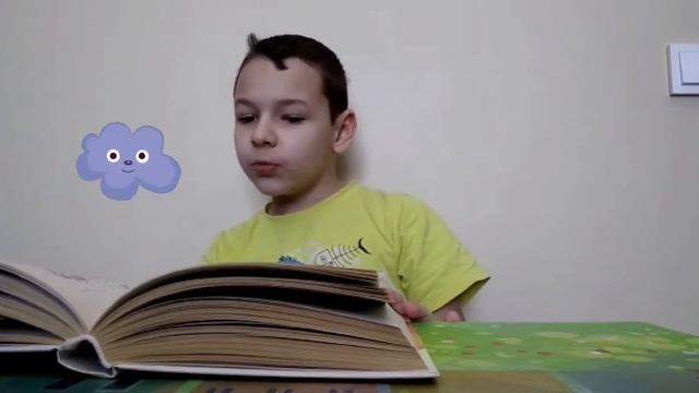 Вторая часть. Заколдованная буква смотреть онлайн