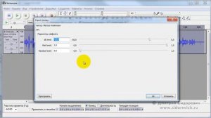sidorevich.ru - Audacity - Финишная обработка Hard Limiter