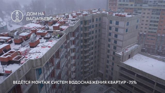 Дом на Васильевском, январь 2023