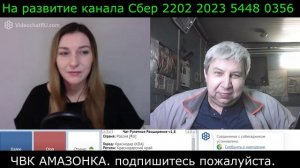 Самара городок № 471 Наши.
