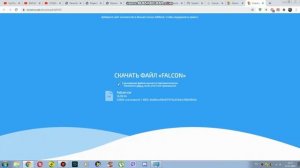 Как поменять  курсор мыши на Windows 7?