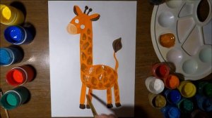 Рисуем жирафа