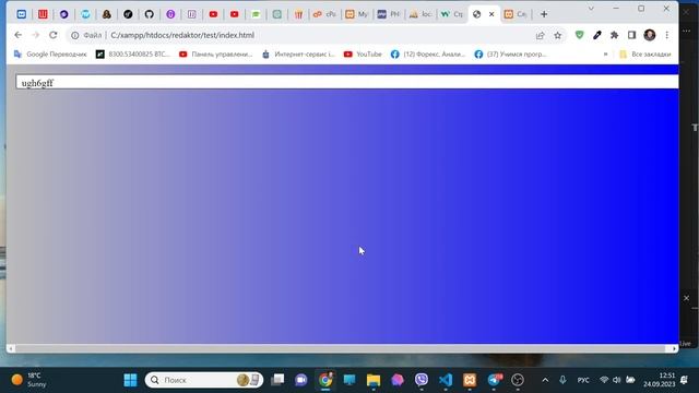 Функция unique-id(). Создать уникальный идентификатор. SCSS
