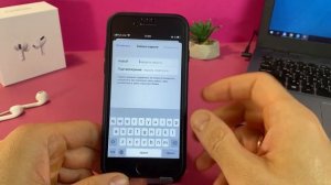 Как изменить пароль от Apple ID на iPhone