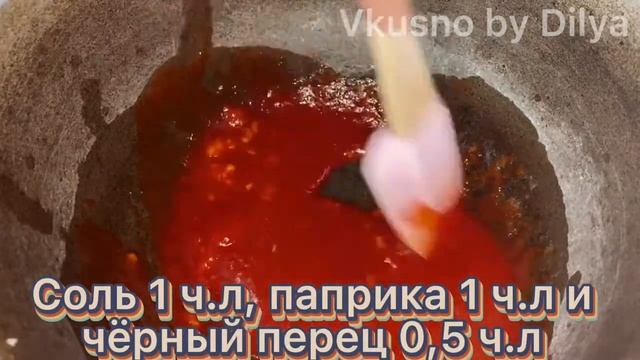 КАК ЗАМАРИНОВАТЬ КУРИНЫЕ КРЫЛЫШКИ? ВКУСНЫЕ КРЫЛЫШКИ ПО ЭТОМУ РЕЦЕПТУ В ЭТОМ ВИДЕО Кисло сладкий соу