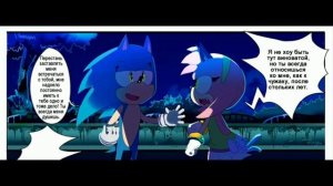 Комикс СонЭми "фальшивое признание" всё части подрят