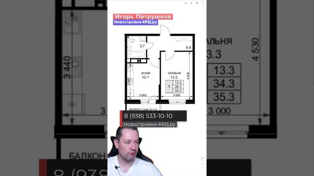 Продажа 1 комнатной квартиры в Краснодаре - 3.000.000 ₽