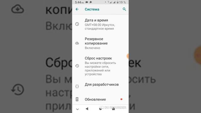 Как сделать челку как на Айфоне 12 в Андроиде. смотреть онлайн
