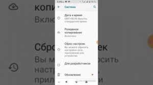 Как сделать челку как на Айфоне 12 в Андроиде.