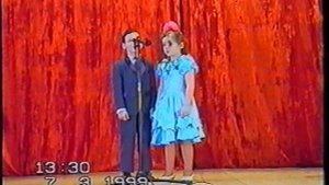 Архив 1999 год Домашка