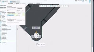 Creo Parametric. Видеоурок отверстия и массивы