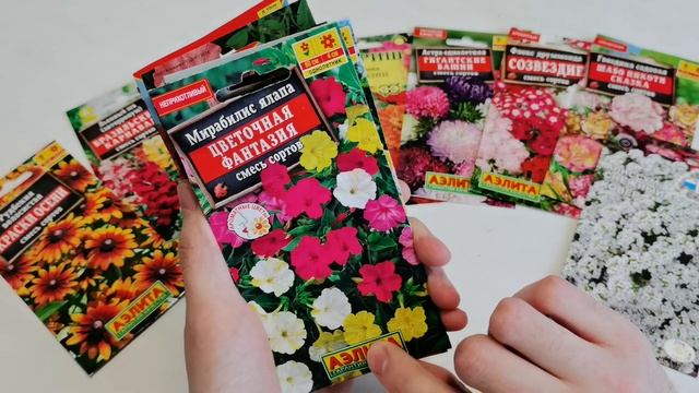 Большой обзор семян цветов на сезон 2022 смотреть онлайн