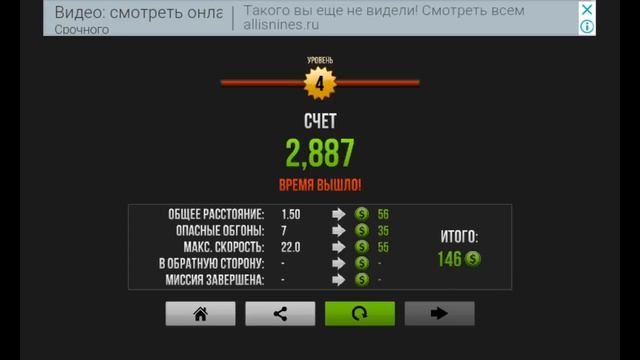 Игра на мотоциклах 2 часть смотреть онлайн