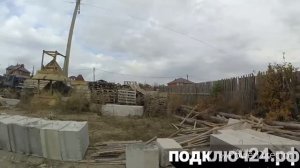 Забор на уклоне 5 метров! Ставим фбс