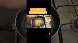 как правильно готовить яичницу