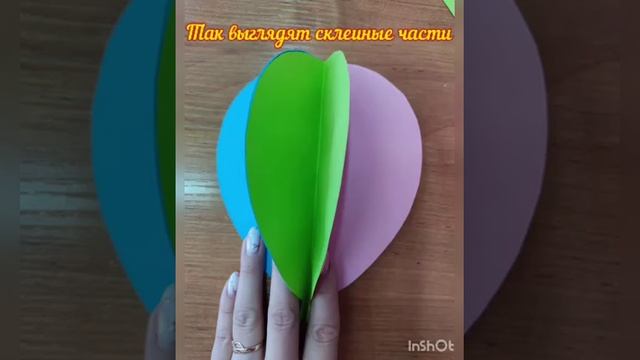 Видео-урок для изостудий - объемная поделка "Воздушный шар"