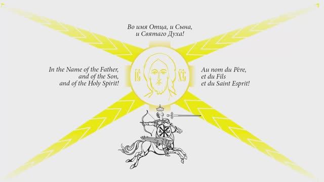 Тысячелетнее Царство. Этапы становления смотреть онлайн