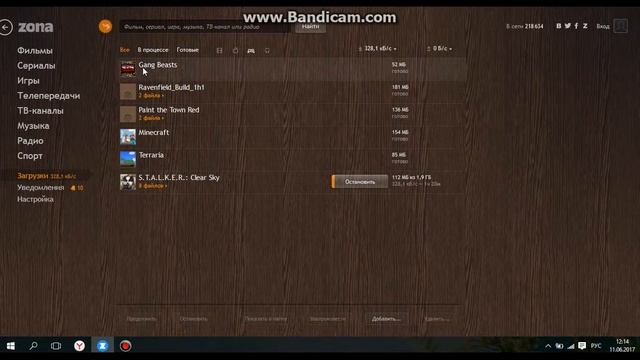 как же скачать сталкер чистое небо через зону смотреть онлайн