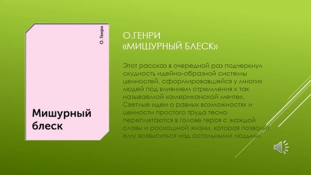 ЧЕЛОВЕК ПУТЕШЕСТВУЮЩИЙ/ПРОИЗВЕДЕНИЯ ДЛЯ АРГУМЕНТАЦИИ/ИТОГОВОЕ СОЧИНЕНИЕ