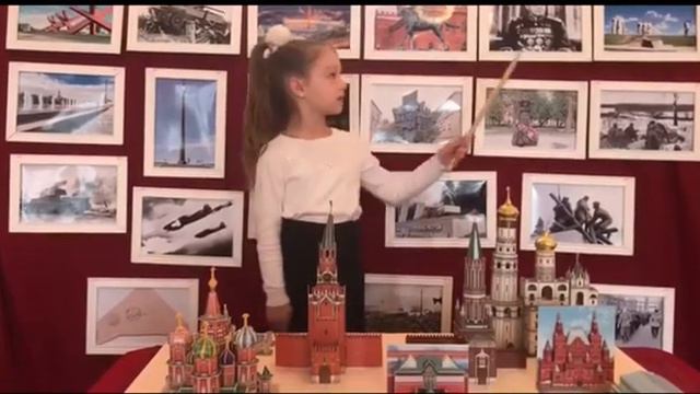 "Москва-город герой" к 75-летию Победы. Нечай Адель, 6 лет участница группы "Мир знаний ". смотреть онлайн