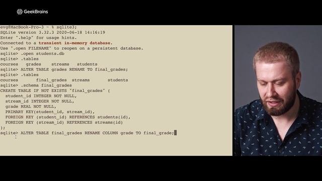 БАЗЫ ДАННЫХ УРОК 5