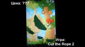Полный обзор игры Cut the rope 2 на Андроид.