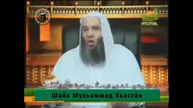 Ламаз ха назрань. Дуьхьа ламаз Хан Тахана. Ламаз оьцуш меженш йилар.