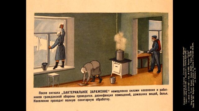 Notorious Soviet Guide to Nuclear Radiation Protection. смотреть онлайн