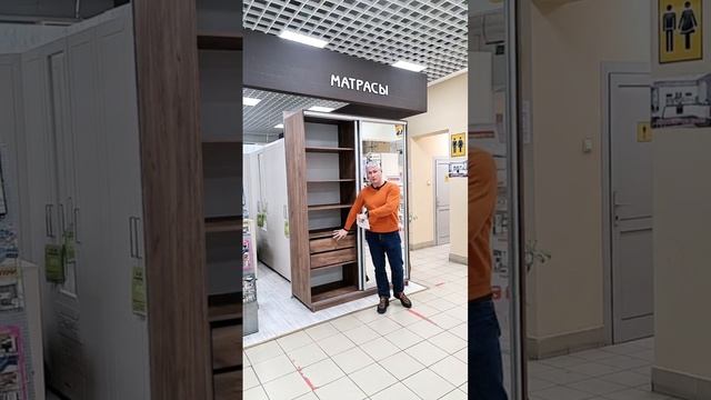 Шкаф-купе