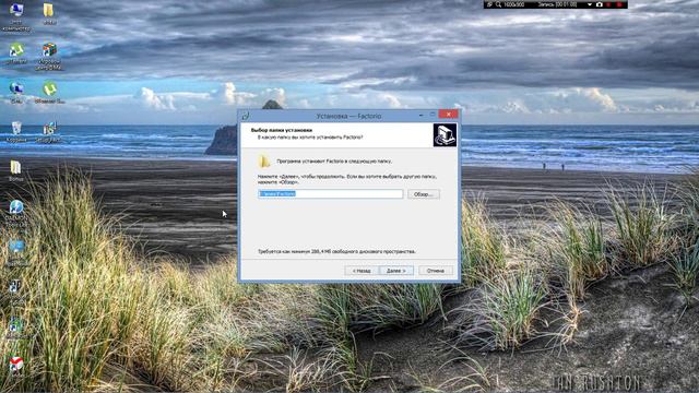 Как установить Factorio с Вованам смотреть онлайн