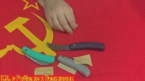 Нож складной Садовый из СССР. Массовый,советский нож Садовый. Нож Садовый родом из СССР.