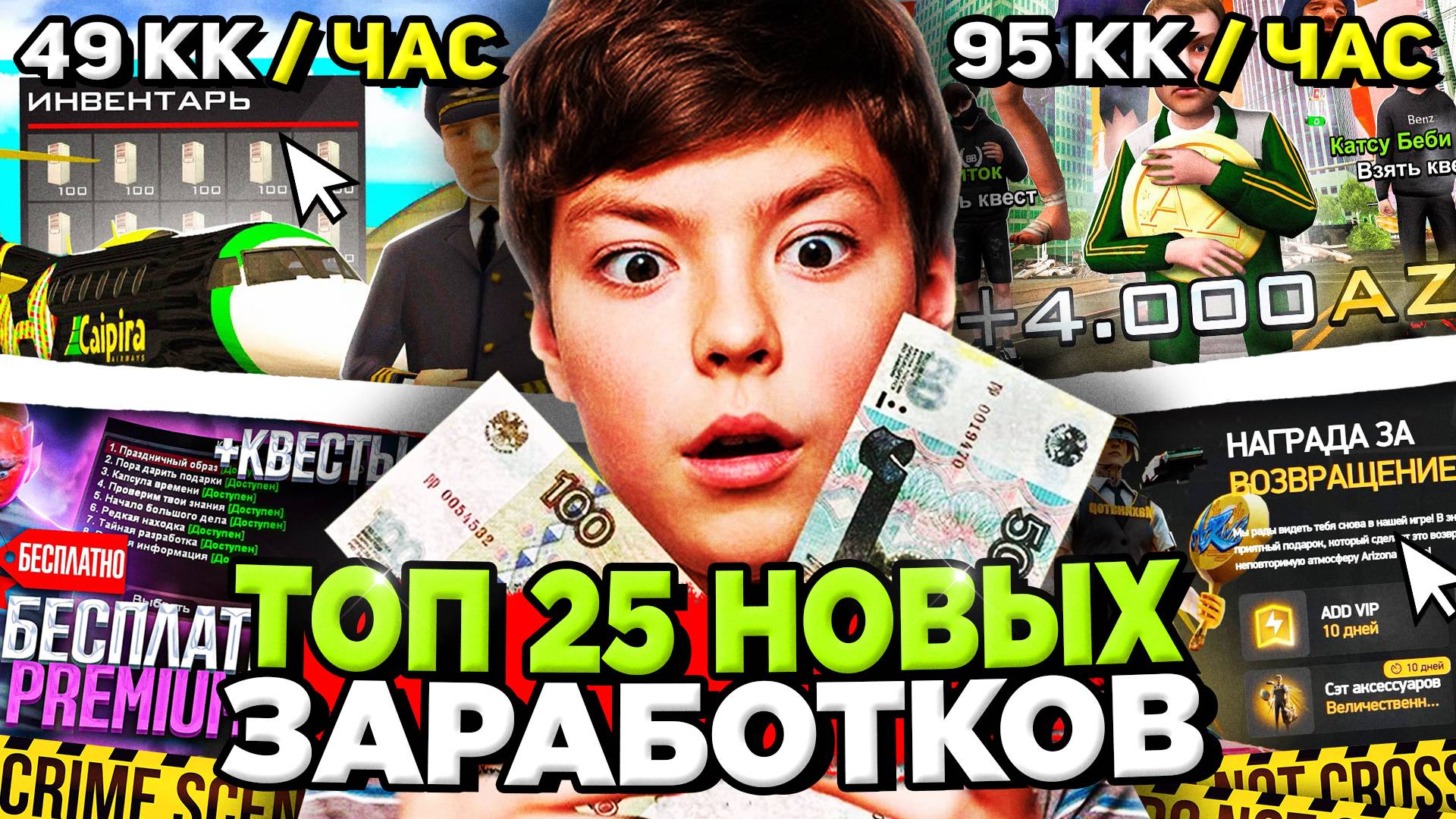 Thumbnail