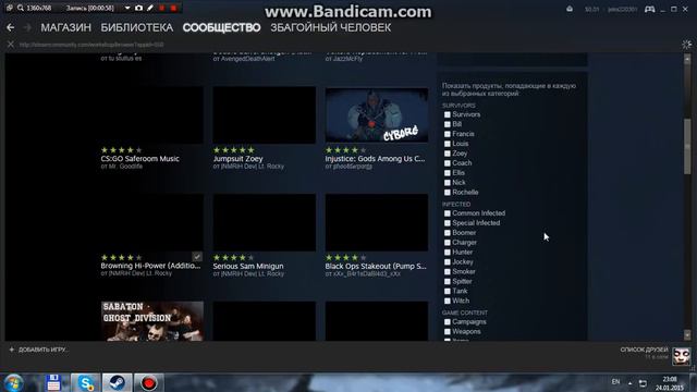 как поставить скрипты в left4dead2 смотреть онлайн